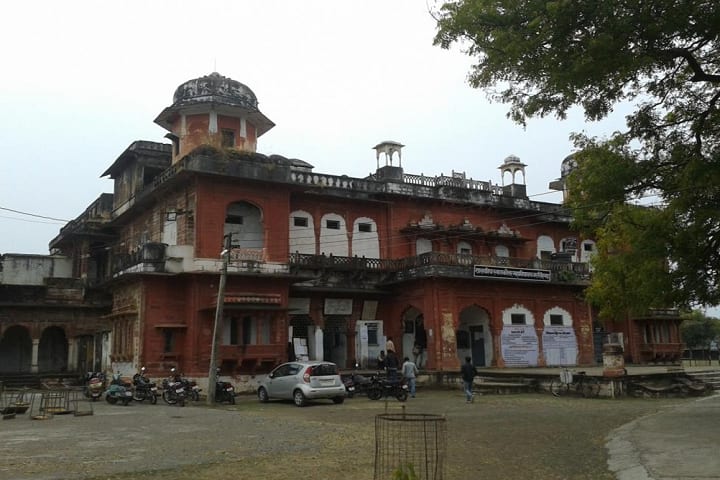 Government College, Narsinghgarh campus photo 2