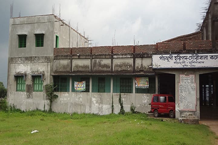 Panchthupi Haripada Gouribala College, Murshidabad campus photo 2