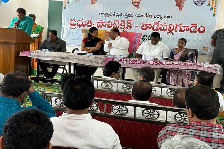 Government Polytechnic, Tadepalligudem campus photo 5