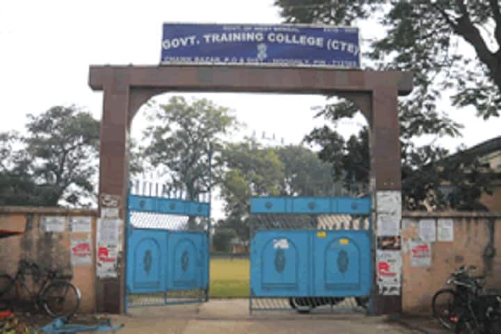 Government Training College, Hooghly campus photo 2