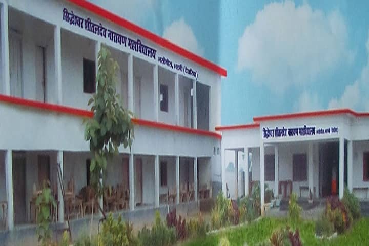 Siddheshwar Shitaldev Naryan Mahavidyalaya, Deoria campus photo 2