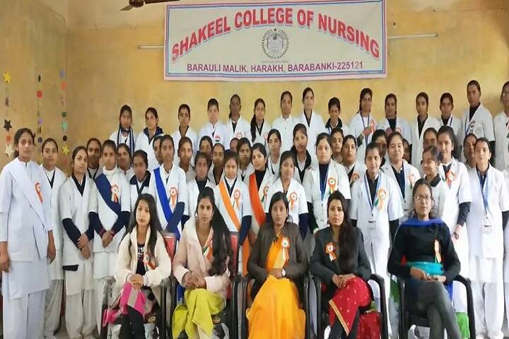 Shakeel College of Nursing, Barabanki campus photo 4