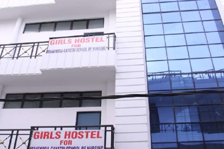 Mahendra Gayatri School of Nursing, Bareilly campus photo 2