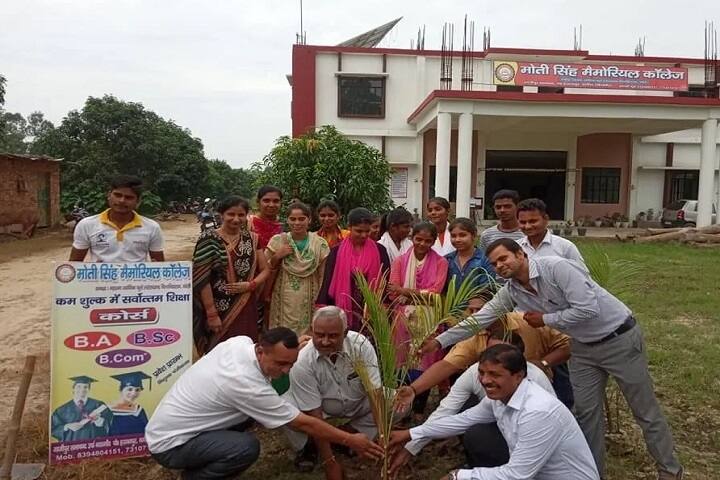 Moti Singh Memorial College, Bijnor campus photo 5
