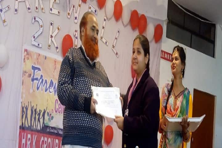 Hafiz Rahmat Khan Degree College, Saraini Turkunia, Pilibhit campus photo 4