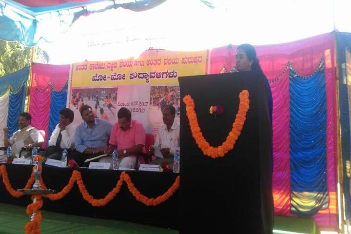 Government First Grade College for Women, Chikballapur campus photo 4