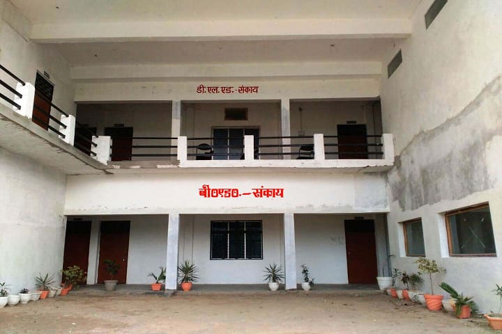 Sarvjeet Kaushal Public Mahavidyalaya, Siddharthnagar campus photo 3