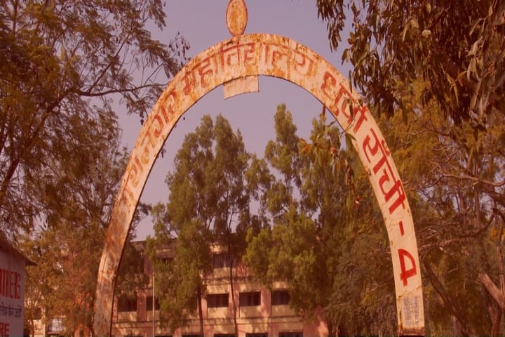 JN College, Ranchi campus photo 6