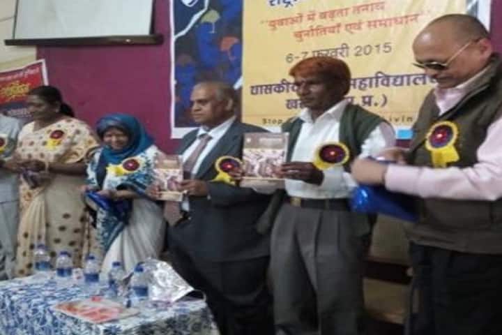 Government Girls College, Khargone campus photo 4
