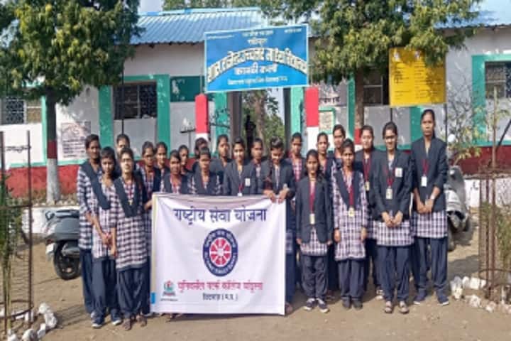 Universal Girls College, Pandhurna campus photo 2