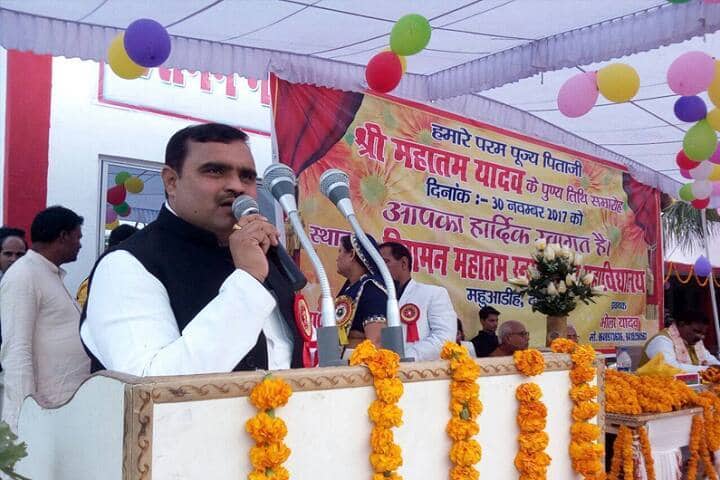 Hiraman Mahatama PG College, Deoria campus photo 5