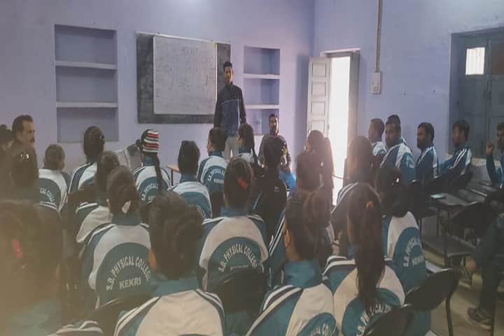 Sanatan Dharam Physical TT College, Kekri campus photo 3