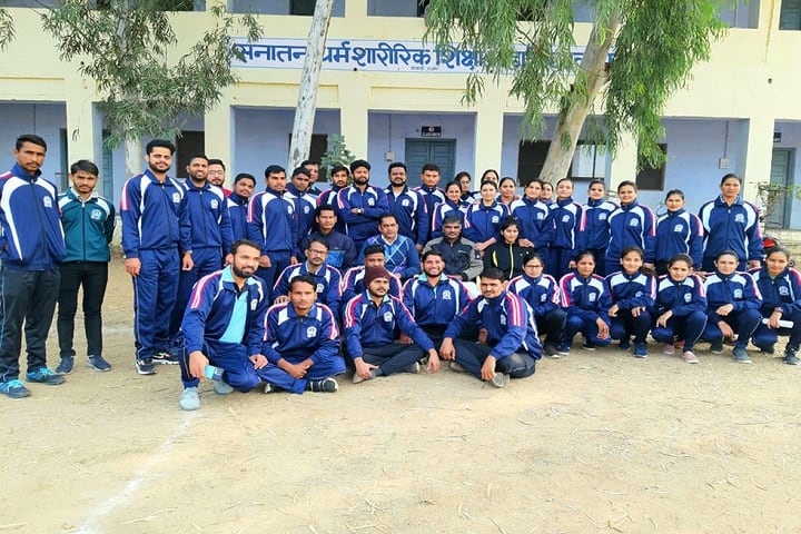 Sanatan Dharam Physical TT College, Kekri campus photo 5
