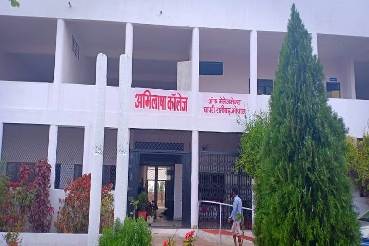 Abhilasha College of Management, Bhopal campus photo 2
