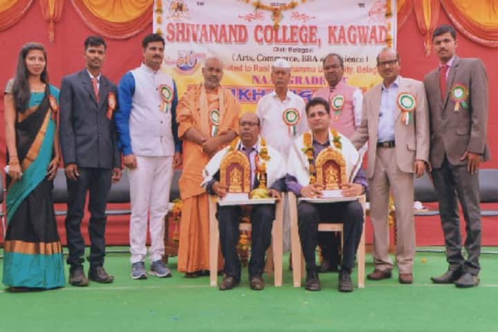 Shivanand College, Kagwad campus photo 2