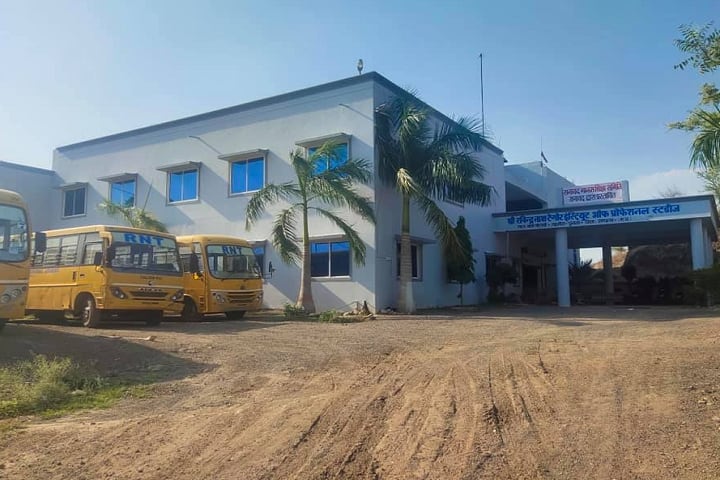 Ravindra Nath Tagore Institute of Science and Professional Studies, Khandwa campus photo 2