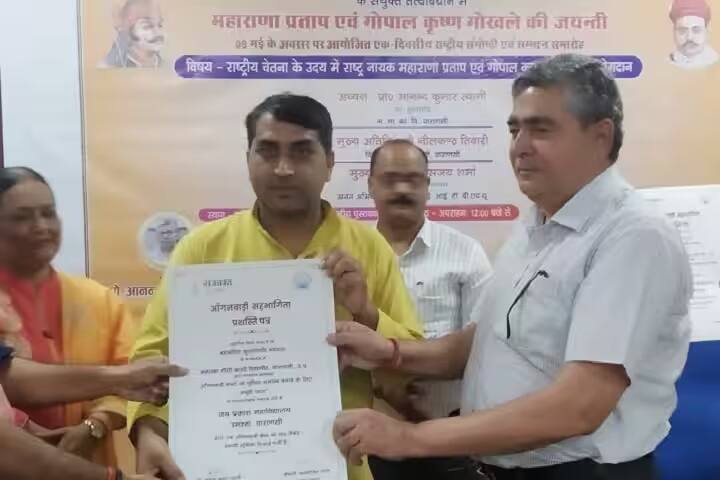 Jatadhari PG College, Chandauli campus photo 4
