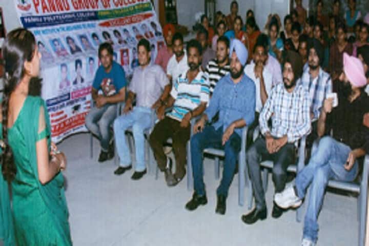 Pannu Institute of Management and Technology, Gurdaspur campus photo 2