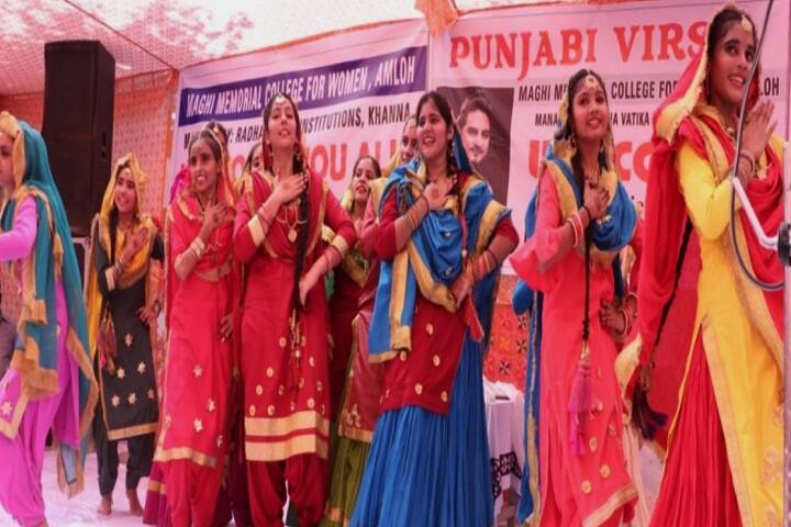Maghi Memorial College for Women, Amloh campus photo 3