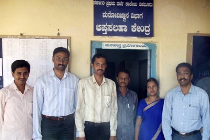 Government First Grade College, Tiptur campus photo 5