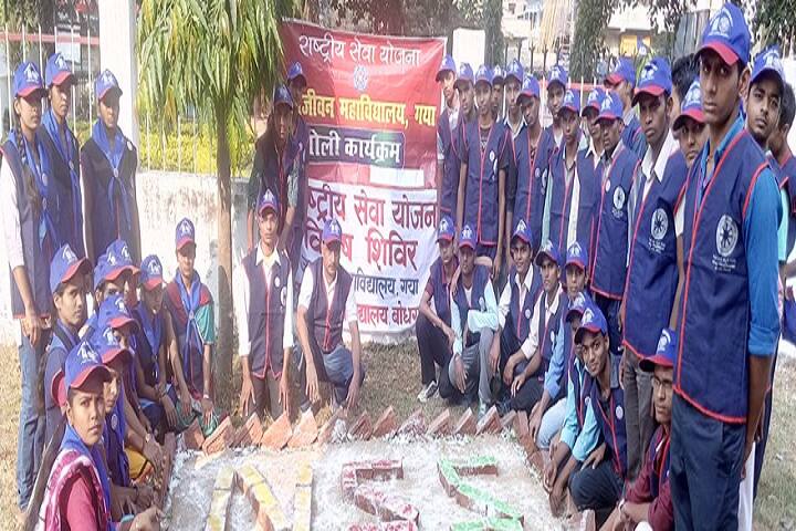 Jagjiwan College, Gaya campus photo 3