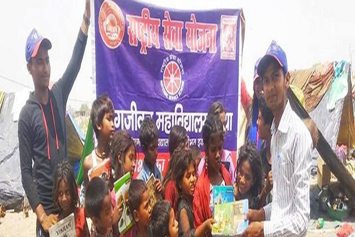Jagjiwan College, Gaya campus photo 4