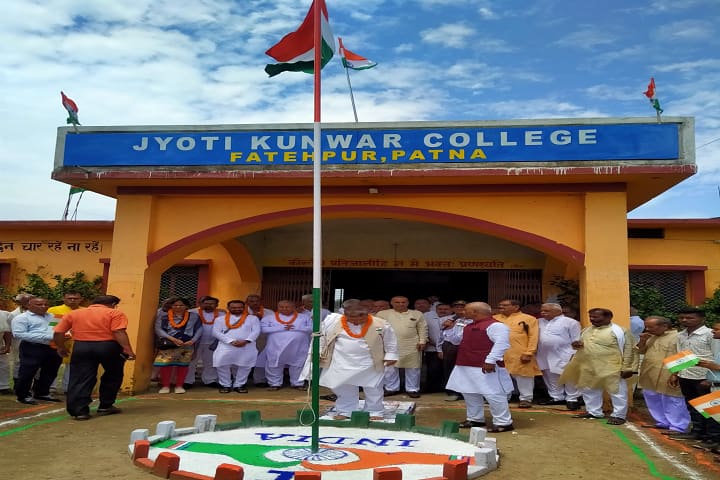Jyoti Kunwar College Fatehpur, Patna campus photo 2