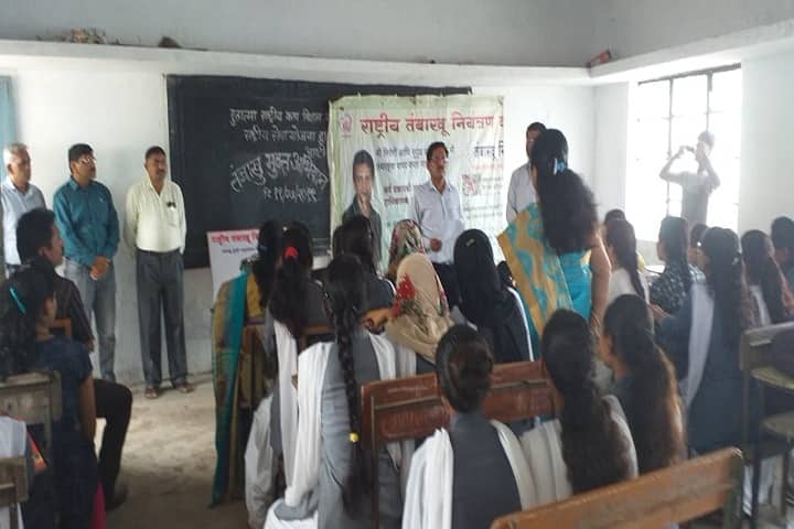 Hutatma Rashtriya Arts and Science College, Ashti campus photo 2