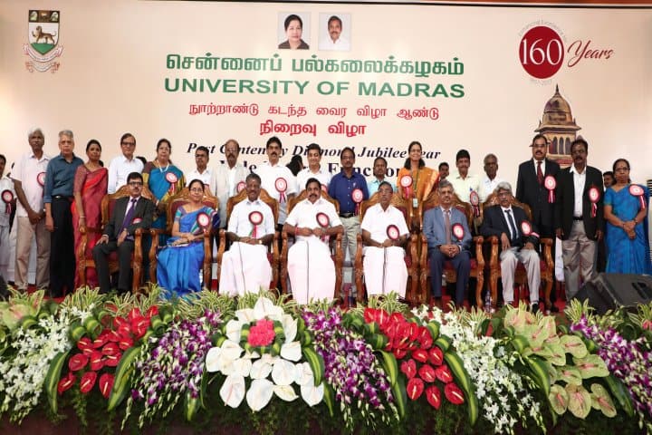 Madras University campus photo 2