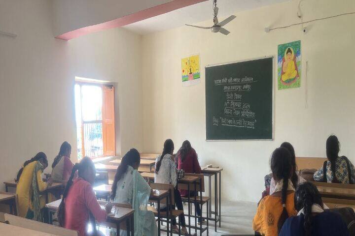 Mahatma Gandhi Shati Smarak Mahavidyalaya, Ghazipur campus photo 4