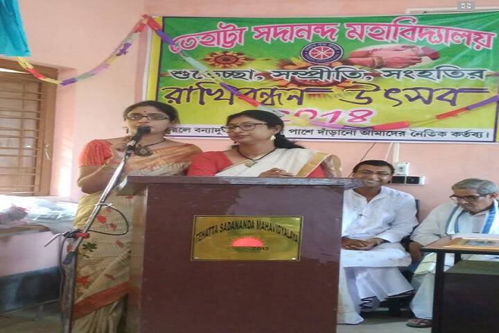 Tehatta Sadananda Mahavidyalaya, Burdwan campus photo 3