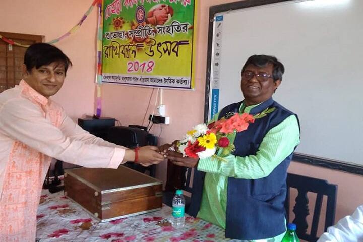 Tehatta Sadananda Mahavidyalaya, Burdwan campus photo 4