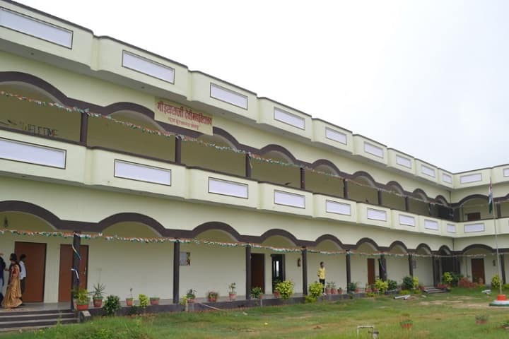 Maa Israji Devi Mahavidyalaya, Jaunpur campus photo 2