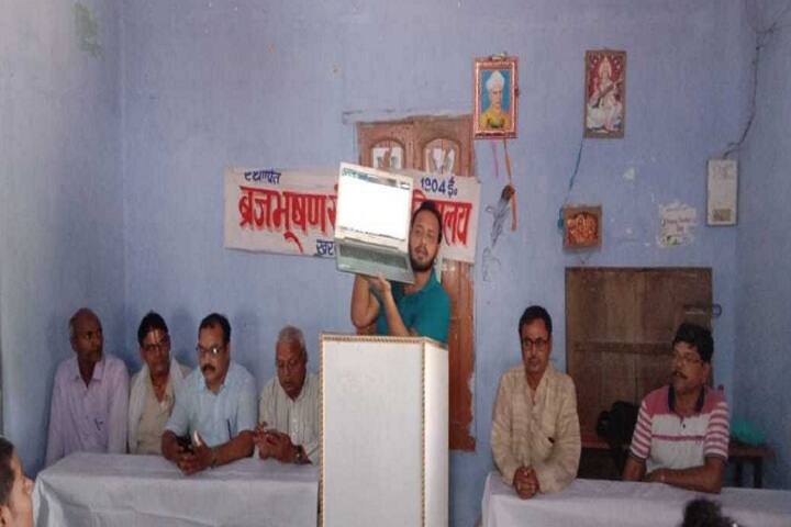 Braj Bhushan Sanskrit College, Kharkhura campus photo 4