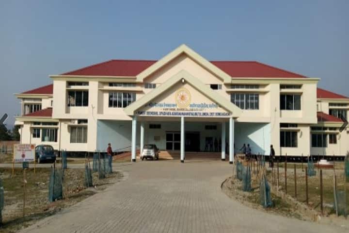 Pandit Deendayal Upadhyaya Adarsha Mahavidyalaya, Tulungia campus photo 2