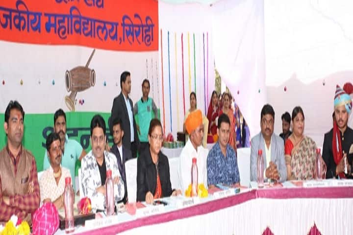 Government College, Sirohi campus photo 6