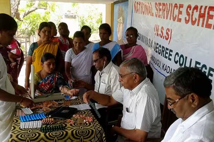 Srinivasa Degree College, Jammalamadugu campus photo 6