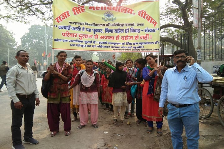 Raja Singh College, Siwan campus photo 4