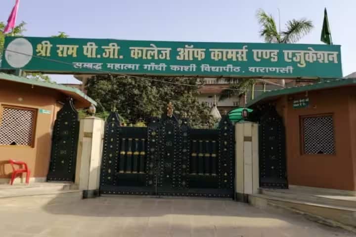 Sri Ram College of Commerce and Education, Varanasi campus photo 2