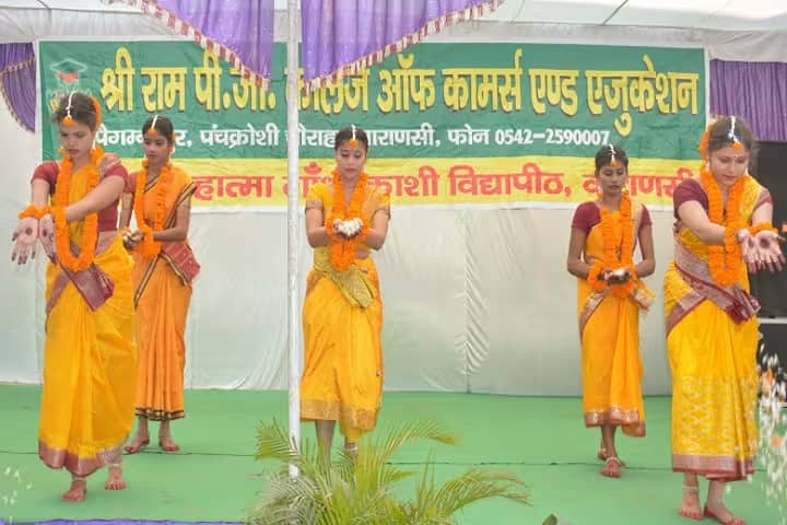 Sri Ram College of Commerce and Education, Varanasi campus photo 5