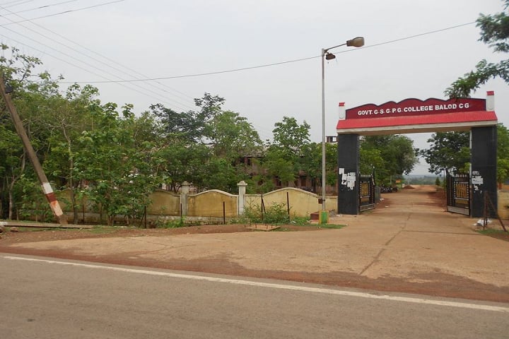 Government Ghanshyam Singh Gupt PG College, Balod campus photo 6