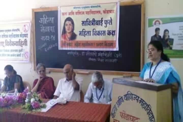 Phondaghat Education Society's Arts and Commerce College, Phondaghat campus photo 5