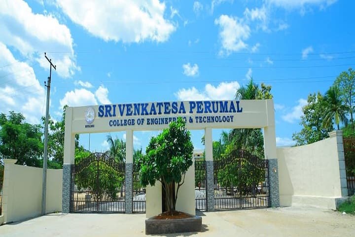 SVPCET Puttur campus photo 6