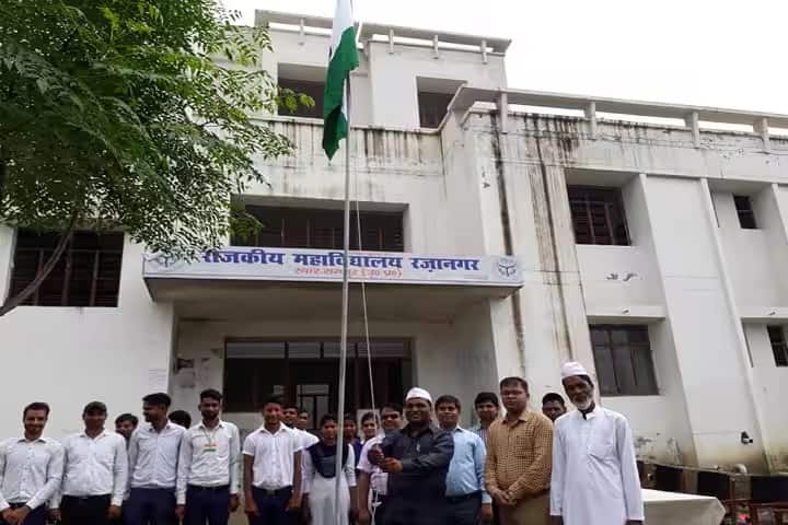 Government Degree College, Raza Nagar campus photo 4