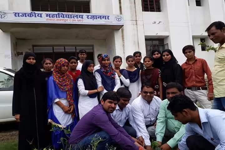 Government Degree College, Raza Nagar campus photo 5