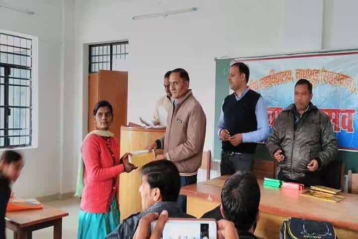 Government Degree College, Sahaswan campus photo 6