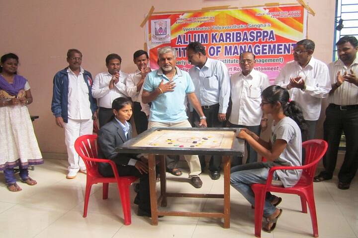 Allum Karibasappa Institute of Management, Bellary campus photo 6