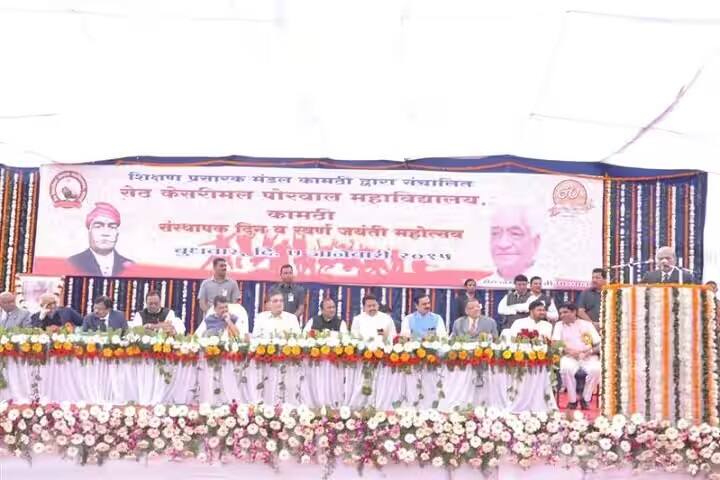 Seth Kesarimal Porwal Arts and Science and Commerce College, Kamptee campus photo 6