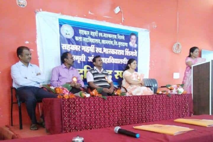 Sahakar Maharshi Late Bhaskarrao Shingne Arts College, Buldana campus photo 5