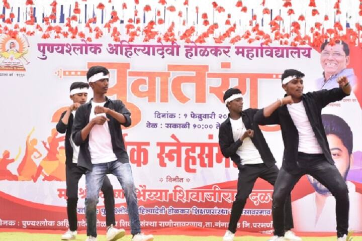 Punyashlok Ahilyadevi Holkar Mahavidyalaya, Ranisawargaon campus photo 6